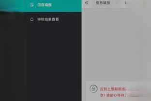 雷竞技app官网入口截图1